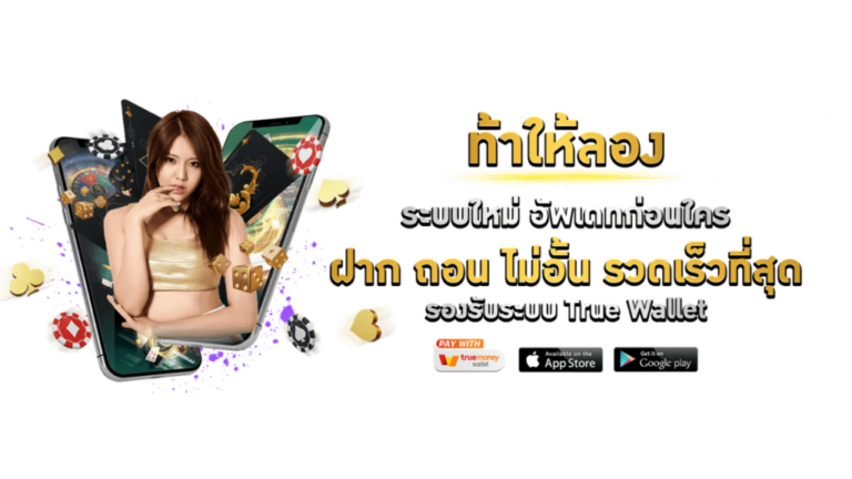 busbet เส้นทางสู่ความรวย ขนเงินรางวัลส่งตรงถึงมือคุณ